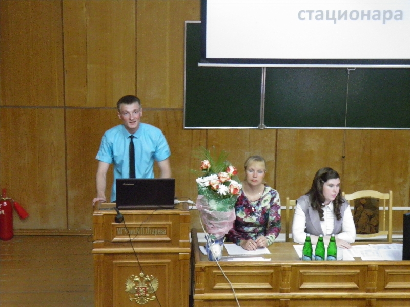 Поздравляем студентов с почетными грамотами на III Всероссийской научно - практической конференции с международным участием Актуальные проблемы медико - биологических дисциплин